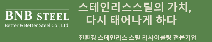 비앤비배너광고